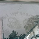광성마트