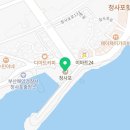 청사포부동산공인중개사사무소 이미지
