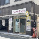 이런PC하우스 | 대구 동구 신암동 LED 속눈썹연장 추천 더예쁜아이 솔직후기