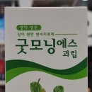 율전중앙약국 이미지