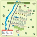 수레의산자연휴양림 네이버블로그