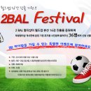 월드컵신발 Daum카페