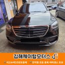 경남탑정비 이미지