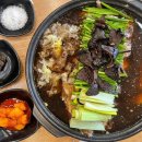 산능이네능이버섯백숙 | 아차산역 백숙 찐맛집 나능이능이버섯백숙 능이오리백숙 몸보신 후기