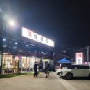 삼매집