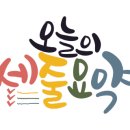 호수일식 이미지
