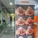 타코비김해 네이버블로그