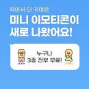 다운문방구