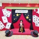 꿈나래 어린이 극장 이미지