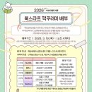 배방도서관 | 북스타트 꾸러미 후기 아기 무료 책 받았어요(배방도서관 수령)