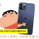 휴대폰아울렛 이미지