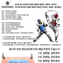 영등포 참피온 태권도 이미지