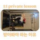 지선필라테스 | 화정필라테스｜후기가 증명하는 제대로 된 개인레슨을 받고 싶다면?