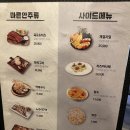 텃골길 이미지