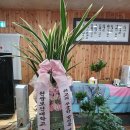 익산청운검정고시학원 이미지