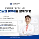 연세탑신경외과의원 이미지