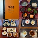 상업용 71 | 안국역 맛집 사찰음식 한식 코스 룸 식당 발우공양 점심 먹고 온 후기