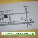 신가네 낙지 삼합