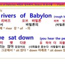 Rivers of Babylon 이미지