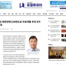 천변도시고속화도로 | [칼럼] 대전천변고속화도로 무료개통 추진 8가지 이유-로컬투데이