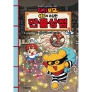 타키 - 관악구 신림로 303 | 타키