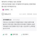조지아휘트니스 이미지