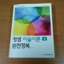 정샘