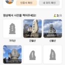 한계사슴농원 | [버킷리스트 #1] 영남알프스 8봉 완등인증 - 영축산,신불산,간월산 (1일 3산) 가능?가능!