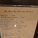 돈카츠로