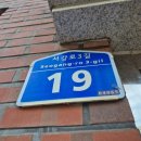 서강로 이미지
