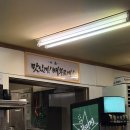 중원-54 | 모란닭갈비 맛집 계화정 직화 철판 닭갈비 추천 후기 !