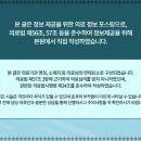 센텀뉴욕치과의원 이미지