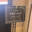 아마존노래연습장 | 파주야당카페 추천 뷰맛집 제이콥에서 야경 구경