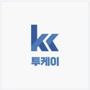 LIFE) [일상/스케줄] [여행] [2026-06-18] 워크샵 태안 이레 리조트 방문 후기 - 충청남도 태안군 펜션