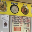 기왕이면 도토리묵밥집 | 직접쑨도토리묵 + 쫄깃도토리들깨수제비 맛집 “기왕이면도토리묵밥집“