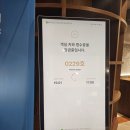 티무인호텔 | 경주 코오롱 호텔 25년 리뉴얼 온돌룸 부대시설 내돈내산 후기