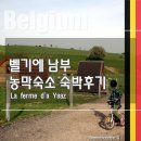 농막목장 이미지