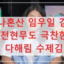 다해림 - 강남구 도산대로89길 31 | 다해림