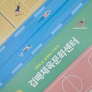 구리4층매점
