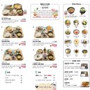 홍대 데이트 맛집 일본 가정식 '하카타나카' 다나카정식 내돈내산 솔직 후기 혼밥가능