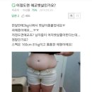 우쭈쭈 내강아지 | 그치만 우쭈쭈받고 싶어!!!