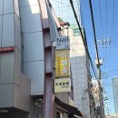 용해반점 | [방탈출] 강남 오늘의한페이지 | 용하다, 용해!! 용팔도령