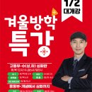 빡세수학학원