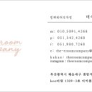 현대리바트스타일샵부산전시장