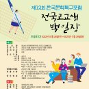 (주)함초롱