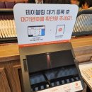 11500-5-27-101 | 송파 가락시장맛집 쌀국수 반포식스 점심 회식 추천