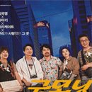 굿모닝슈퍼마켓