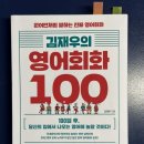 알짜 여행영어 이미지