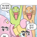 네발구이 이미지