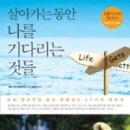 국일산소 이미지